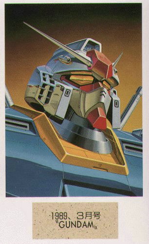 gundam82.jpg