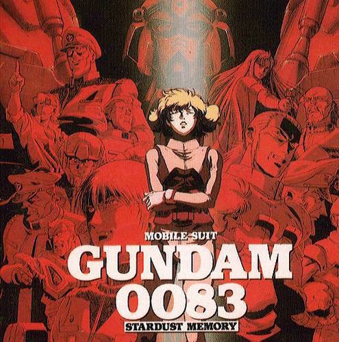 gundam17.jpg