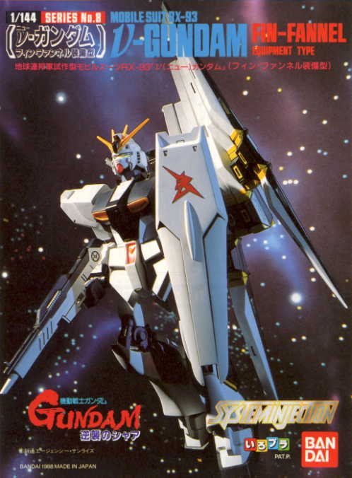 NU-Gundam_1-144 _02.jpg