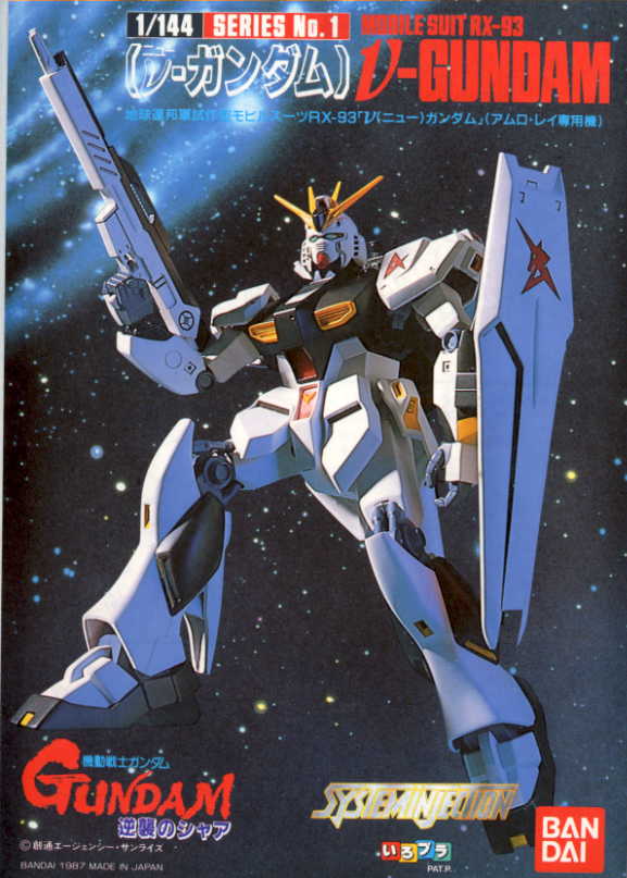 NU-Gundam_1-144 _03.jpg