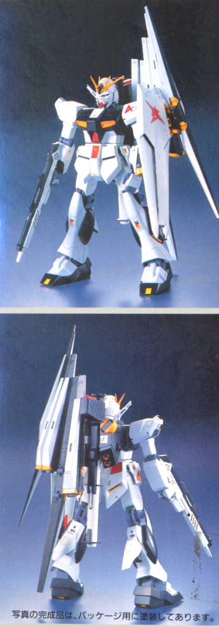 Nu-Gundam_1-100 _05.jpg