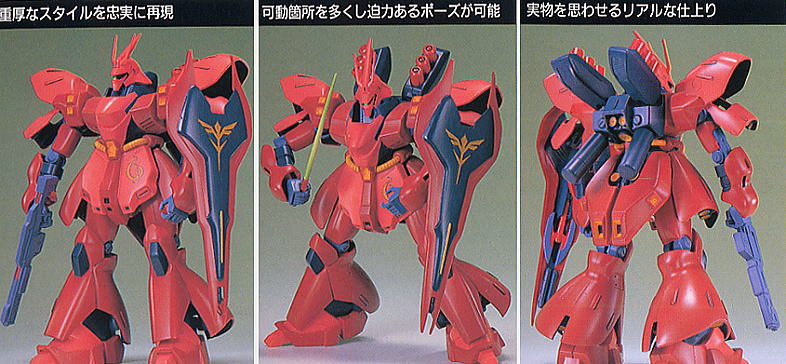 Sazabi_1-144_03.jpg