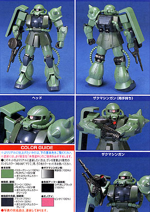 Zaku-F_FG_1-144_03.jpg