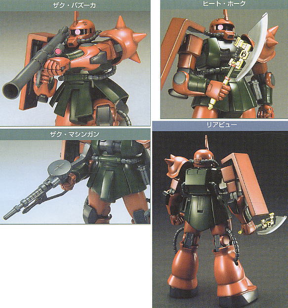 Zaku-IIFS_HGUC_1-144_2.jpg