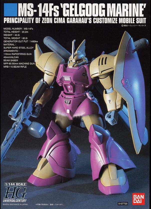 GelgoogMC_HGUC_1-144_02.jpg