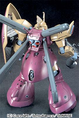 GelgoogMC_HGUC_1-144_03.jpg