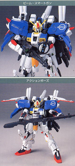 Superior-EX_HGUC_1-144_04.jpg