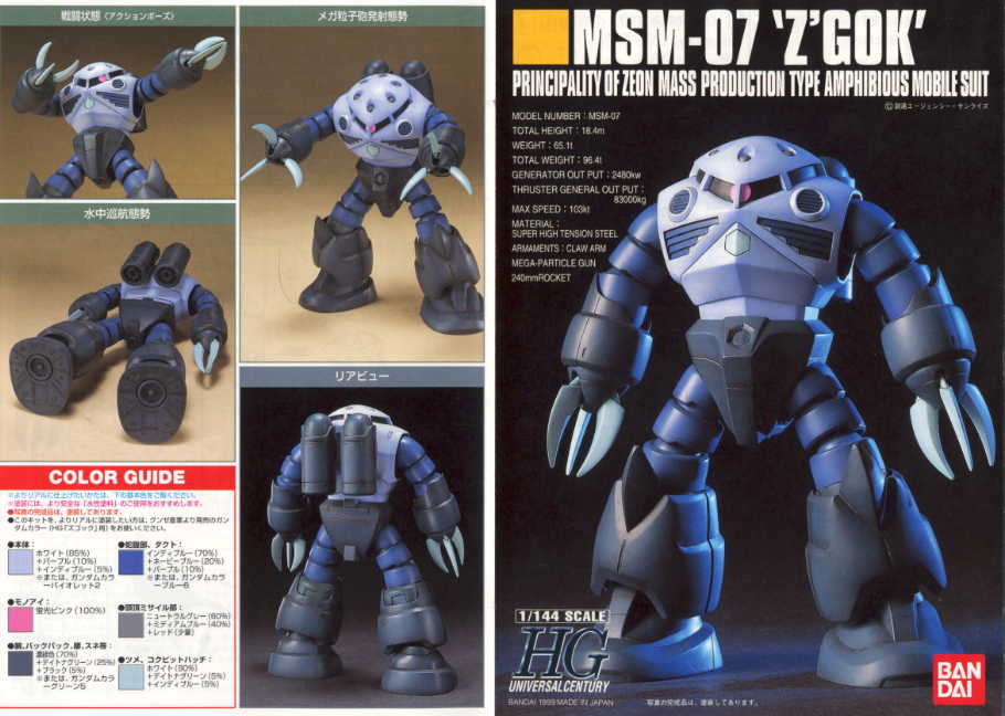 Z'Gok_HGUC_1-144_02.jpg