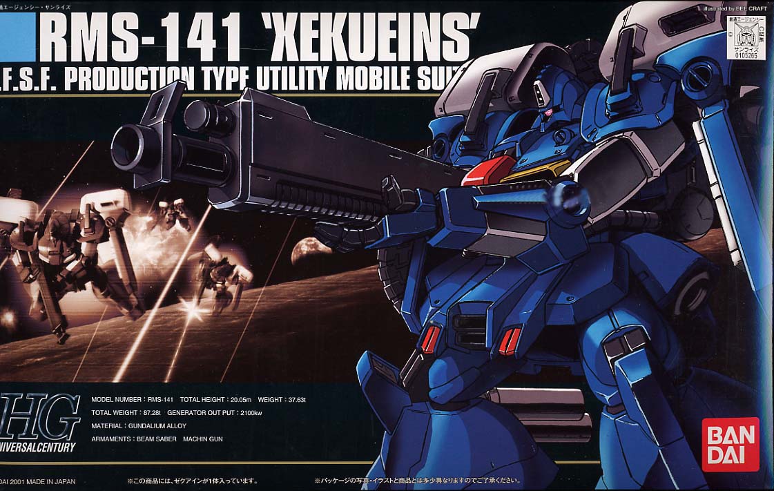 XekuEins_HGUC_1-144_01.jpg