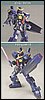 MK-II Gundam_HGUC_1-144_05.jpg