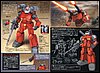 GunCannon_HGUC_1-144_03.jpg