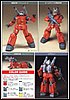 GunCannon_HGUC_1-144_04.jpg