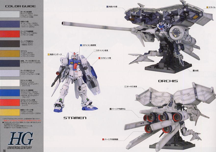 Dendrobium_HGUC_1-144_05.jpg