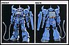 Gouf_HY2M_1-60_02.jpg