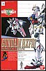 Silhouette F91 Gundam RXF91 scala 1/100 1